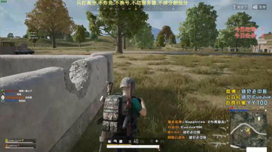 【错觉】和校长双排7杀