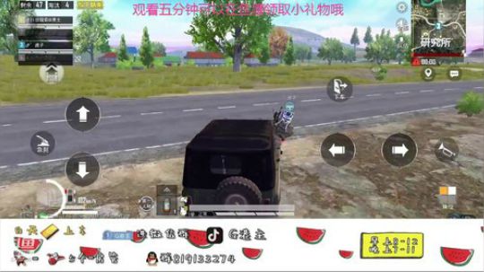 全斗鱼小姐姐最多的直播间 2019-10-29 09点场