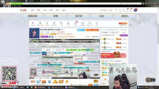 HHHISHHH发布了一个斗鱼视频2019-10-30