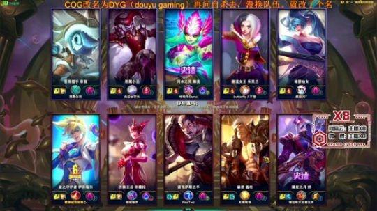 [DYG_x8]无限火力！！ 2019-10-29 23点场