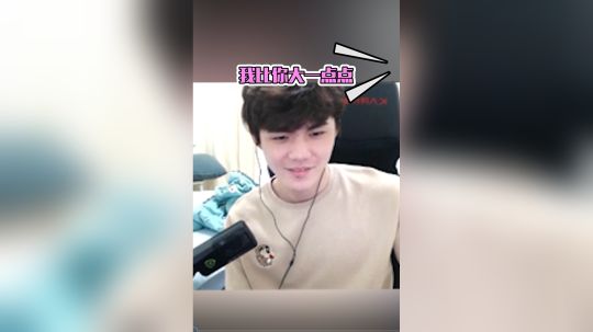 【诺言直播小剧场】钢铁直男的撩妹方式