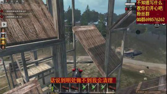 ▓▓昨晚不动我家今天你们不好过啊 2019-10-30 14点场