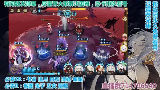 喜迎SP鬼王酒吞童子 2019-10-24 21点场