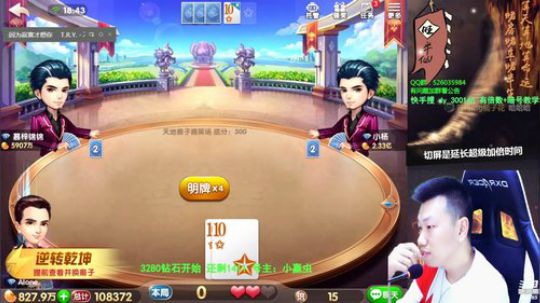 钻石追梦，有钱人又来了！ 2019-10-30 18点场