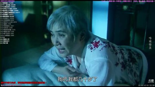 户外遛狗王飞哥发布了一个斗鱼视频2019-10-31