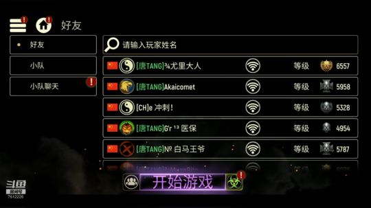 【Tacticool】-日常打星 2019-10-30 21点场