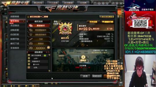 送飞机火箭抽斗鱼雷神皮肤~王者武器 2019-10-31 17点场