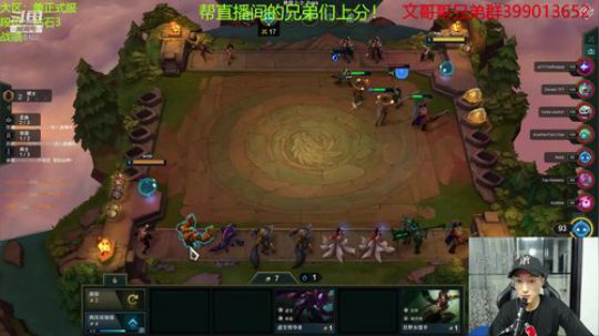 国服给兄弟们派位！ 2019-10-30 21点场