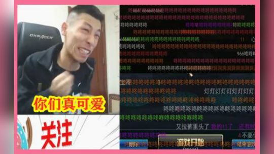 当宝哥直播间响起《EsRappeltImKarton》这首歌