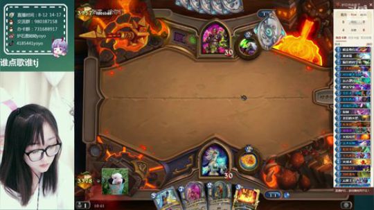 佛系主播：从不暴躁 2019-10-31 10点场