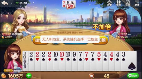 队友你真猛