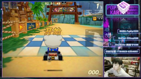 SSS: 10月再见啦 2019-10-31 23点场