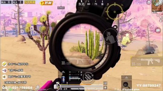 SS4战神冲冲冲！！！ 2019-10-30 21点场