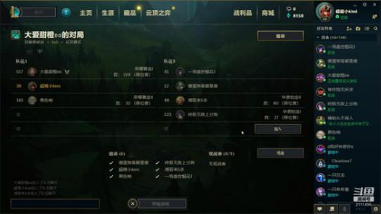 黑暗萝莉软希希！晚上好~ 2019-10-28 21点场