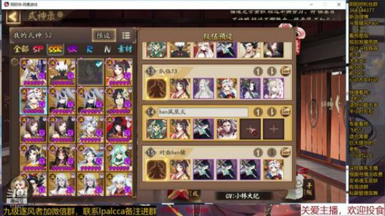 随风：闹钟有啥用 2019-10-30 22点场