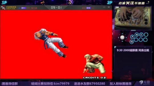 晚上好:2000組隊賽..... 2019-10-30 20点场