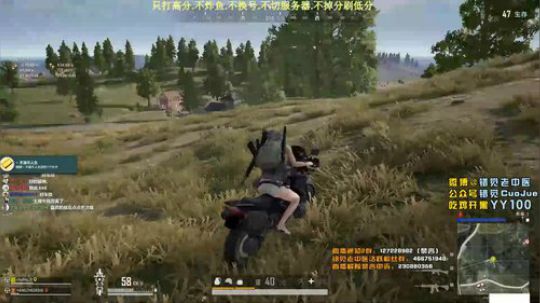 【错觉】双排15杀吃鸡