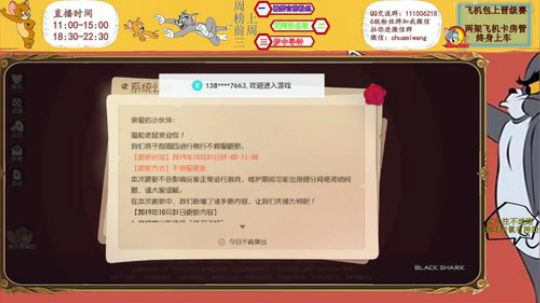 【新角色】侍卫汤姆+3级屈打成招=无敌 2019-10-31 21点场