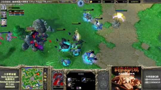 我在斗鱼看大帝LioN直播魔兽争霸