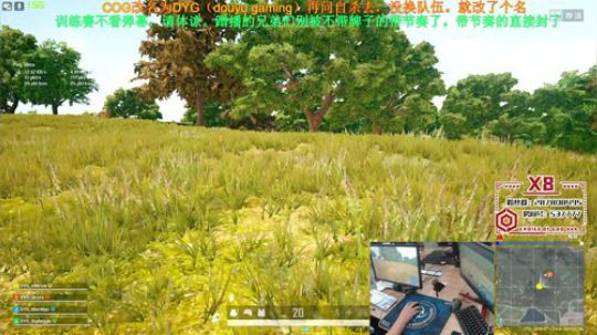 [DYG_x8]训练ing 2019-10-31 13点场