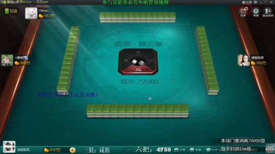 巨人13725发布了一个斗鱼视频2019-10-31
