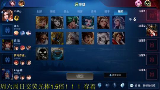 掐鯉吖Ha丶大心崽崽发布了一个斗鱼视频2019-10-31