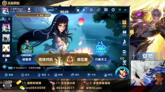 带粉五排：王者10星以下 2019-10-30 13点场