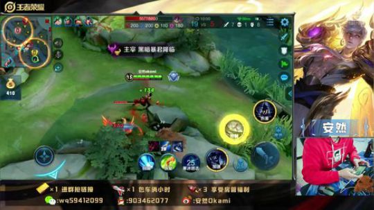 带粉五排：王者10星以下 2019-10-31 08点场