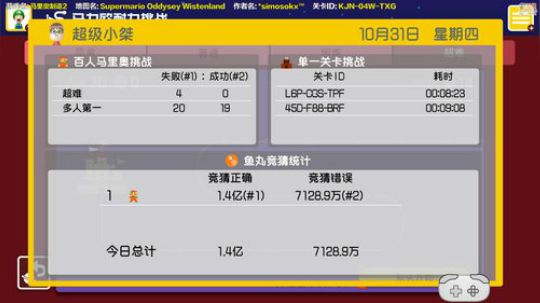 大鱼哆宝发布了一个斗鱼视频2019-10-31
