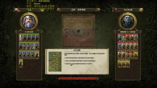 SFO:帝国崛起之路 2019-10-31 14点场