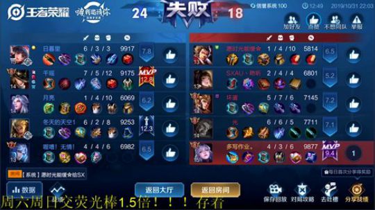 骚白全能秀系列 2019-10-31 22点场