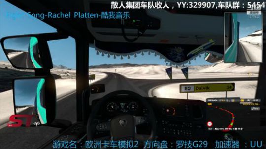 散人集团车队- 车队联运 2019-10-30 21点场