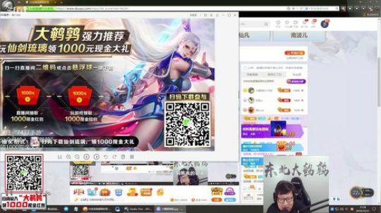 黑板君爱喝酸奶发布了一个斗鱼视频2019-10-31