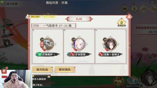 小红娘我来了 2019-10-31 14点场