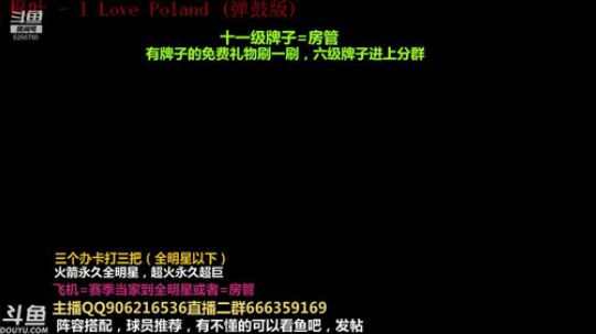 办卡上号，冲 2019-10-30 21点场