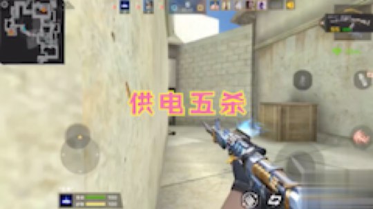 拿起游骑兵就五杀