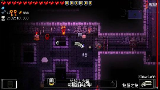 [挺进地牢]如何走出第一关 2019-10-31 01点场