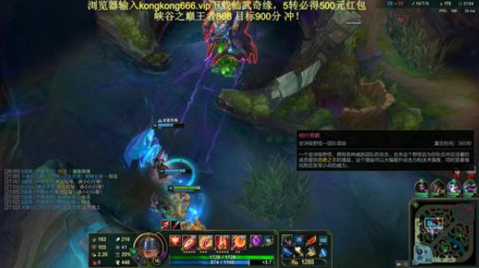 峡谷王者800分局，快乐冲900！ 2019-10-31 06点场