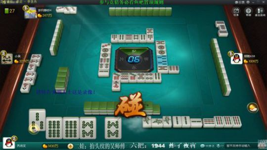 西北老狼哥哥发布了一个斗鱼视频2019-10-31