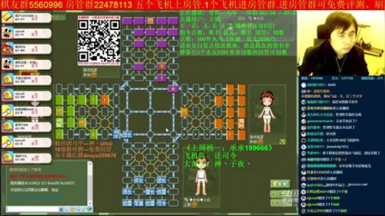 坑货56817发布了一个斗鱼视频2019-10-31
