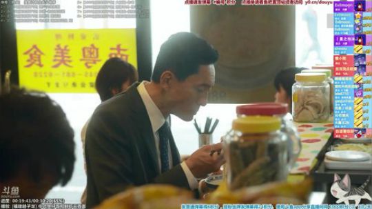 我在斗鱼看懒猫是只喵直播一起看