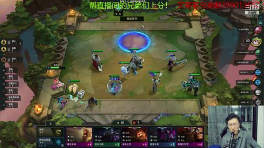 国服给兄弟们派位！ 2019-10-30 03点场