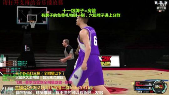 办卡上号，冲 2019-10-30 19点场