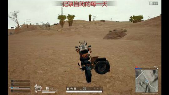 哑巴主播在线白给OvO 2019-10-29 14点场