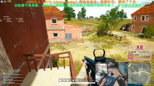 [DYG_x8]训练ing 2019-10-31 19点场