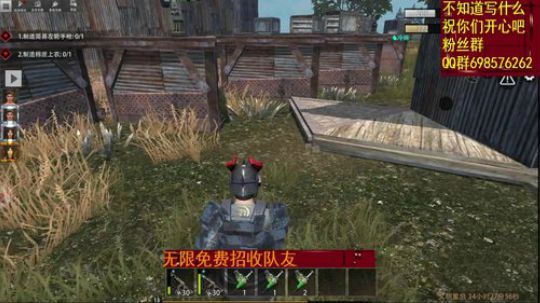 ▓▓没想到拿下了 徽章 2019-10-31 11点场