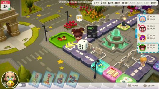 声控进♥种地啦 2019-10-29 20点场