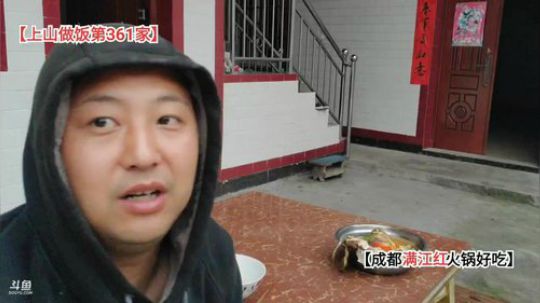 高山人家乡民的晚餐(≧ω≦)/ 2019-10-31 18点场