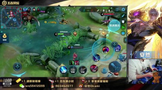 带粉五排：王者10星以下 2019-10-30 17点场