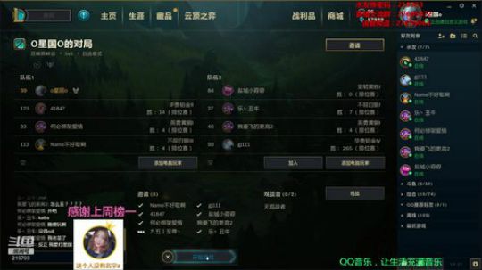 Xingguo直播 219703 2019-10-30 21点场